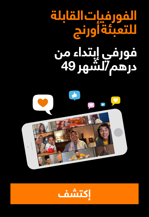 recharge international